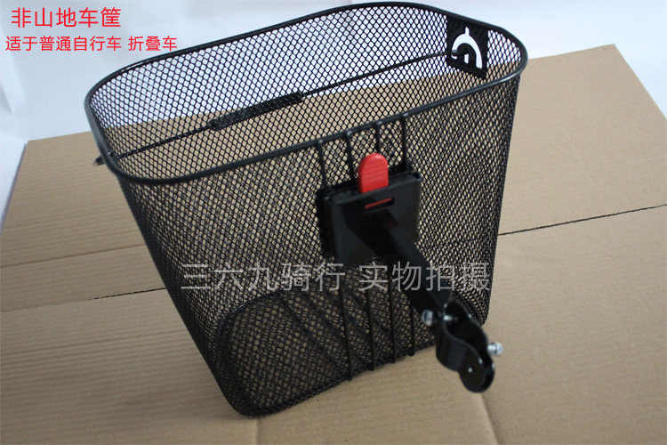 Panier pour vélo en métal - Ref 2257863 Image 3