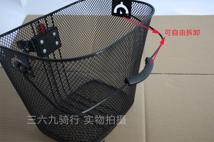 Panier pour vélo en métal - Ref 2257863 Image 5