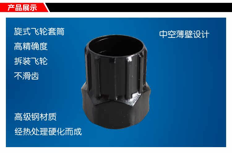 Outils pour vélo - Ref 2285741 Image 6