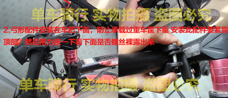 Panier pour vélo en métal - Ref 2257652 Image 17