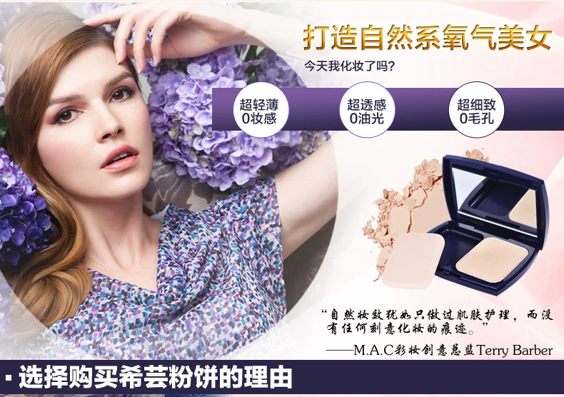 Syrinx đích thực 芸 芸 颜 修 修 干 干 12 12 12 12 12 12 12 12 12 12 12 12 12 phấn phủ loreal infallible 24h