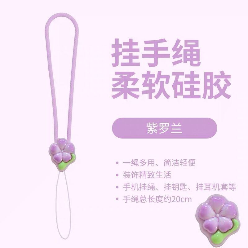 New Mobile Phone Short Lanyard Silicone Wristband USB Flash Drive Key Ccd Camera Pendant Earphone Chain Accessory Female Tulip Flower