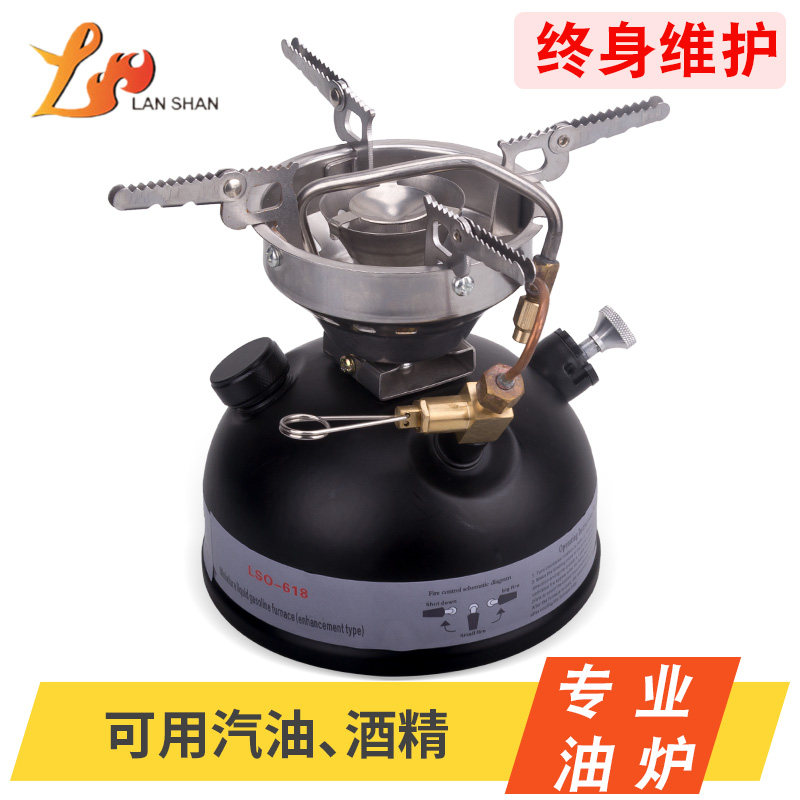 View Hills Outdoor Portable Integrated Petrol Gas Stove Wild Camping Alcohol furnace Nic Wild Cooking Stove Self Driving Tours