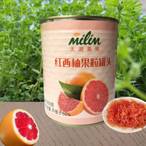 Taihu Merrill Lynch Red West Grapefruit Canned Milk Tea Shop Special West Pomace Grain Pulp Yang Branches Manna Raw 850g