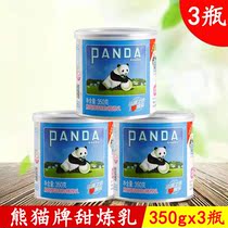 Panda Brands Condensed Milk 350g * 3 bottles Coffee sweet egg tart Bread Milk Tea Shop Commercial Sweet milk steamed buns with sauce