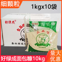 Good Green into bread Bran Commercial Whole Boxes 10kg Fine Grain White Breadcrumbs Home Fried Cilanto Fried Chicken Wrap Powder