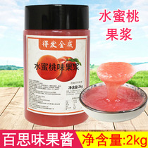 Thyme Water Honey Peach Jam Milk Tea Shop Special Thyme Water Honey Peach Taste Fruit Pulp Commercial Powder Peach Jam Fruit Puree