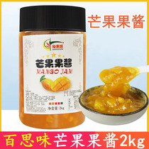 Thyme Mango Jam Milk Tea Shop Exclusive Raw Materials Thyme Mango Jam Planed Ice Mango Fruit Jam 2kg