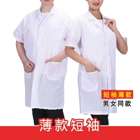 【Тонкий стиль немного прозрачный】 Короткие рукава-белые