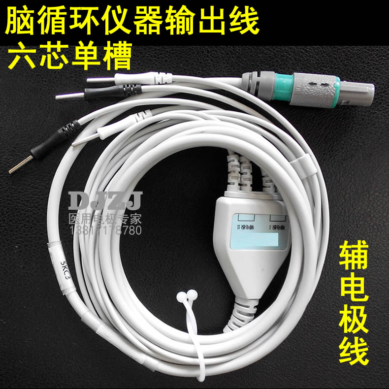吞咽理疗电极片2.0mm针脑循环脑电仿生刺激肢体辅电极输出线