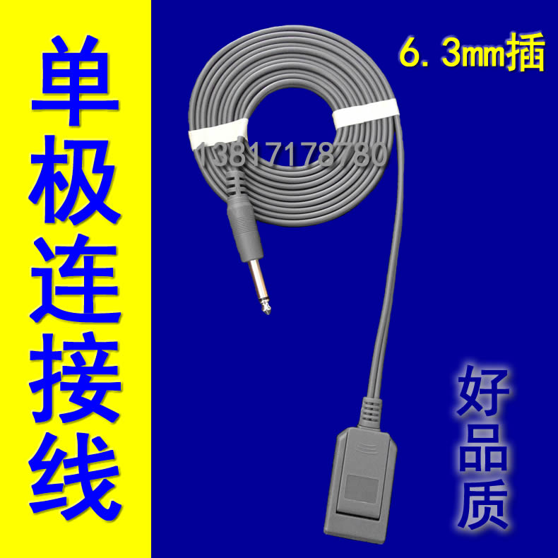 6.3单极负极板连接线高频手术电刀电极腹肌板回路连接线厂家直销