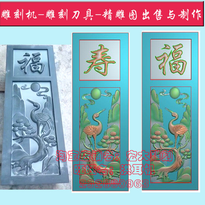 Grand Caring Fine Carving Picture Relief Grey Map Stone Carving Tombstone Map Фушу Фея Крэйн Сосна Сосна Сосна