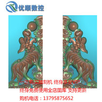 Youshun engraving machine finely carved relief grayscale image stone tombstone image climbing lion holding ball auspicious cloud and drum