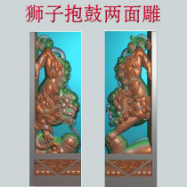 Refined relief graphic gray gray gravestone carved on two sides carved down mountain lion hugging ball and drum