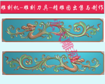 宏大雕刻机墓碑图精雕图浮雕图 灰度图 石雕 石材 草龙横梁