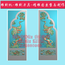 宏大雕刻墓碑图精雕图浮雕图灰度图石雕 仙鹤荷花耳朵抱鼓衬鼓