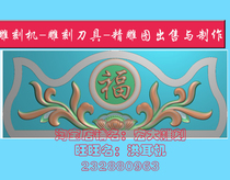 Grand carvings relief images gray scale images stone carvings of tombstones hats on the top of the tombstone foreign flowers and the word Fu on the top of the tombstone