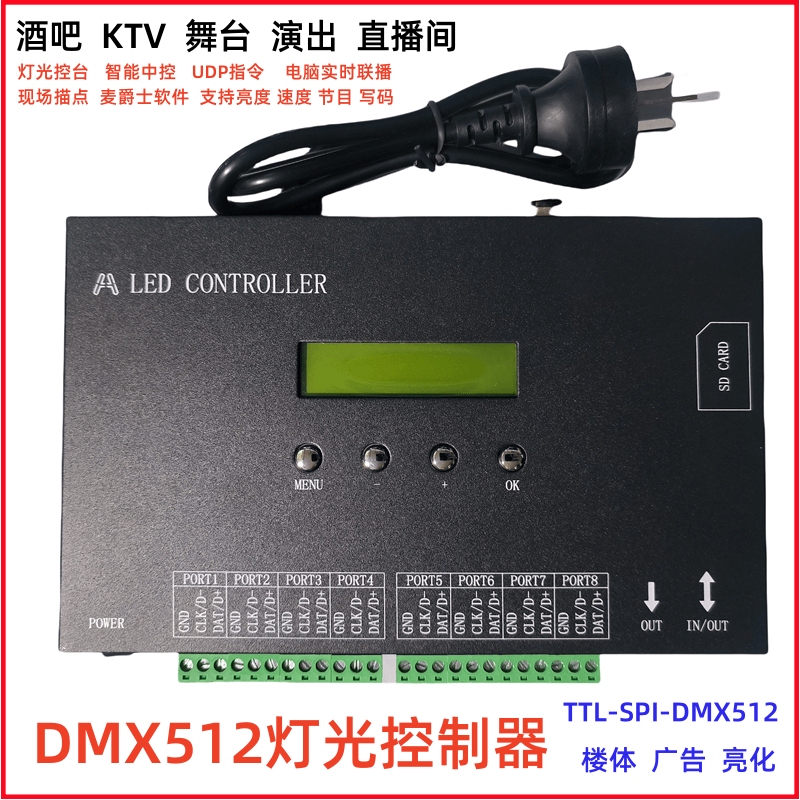 Huacanxing H807Sa Full-Color Lighting Fantasy Dmx512 Console, Ma Jazz Controller, Sound and Light Linkage for Banquet Halls Huacanxing H807Sa Full-Color Lighting Fantasy Dmx512 Console, Ma Jazz Controller, Sound and Light Linkage for Banquet Halls