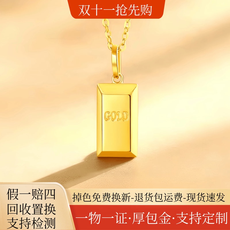 Gold Shop Same Style Small Gold Brick Gold-Plated Silver Necklace for Women, Ancient Style Shiny Layered Versatile Pendant, Gift for Girlfriend's Birthday Gold Shop Same Style Small Gold Brick Gold-Plated Silver Necklace for Women, Ancient Style Shiny Layered Versatile Pendant, Gift for Girlfriend's Birthday