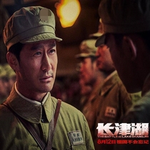 Changjin Lake movie with the same 4950-style Chinese Peoples Liberation Army Volunteer Army to Resist US Aggression and Aid Korea Volunteer Army Anti-Japanese War Costume Performance