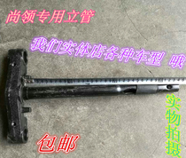 Xunying steering column Thunder King King Shang Ling Juying scooter electric vehicle steering column riser lower plate bearing