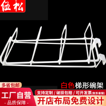 Supermarket shelf accessories Bowl rack dish rack beam bowl rack beam dish rack Supermarket hook size can be customized