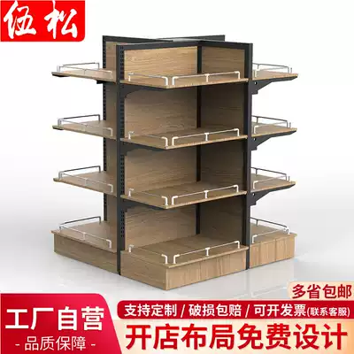 Supermarket convenience store display rack four-sided shelf maternal and child cosmetics store promotion rack special price table multi-faceted display shelf