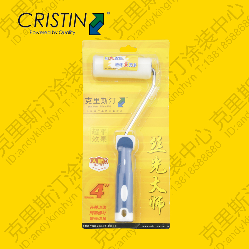 German Christine 4 inch dexterous Mercerizing master roller brush latex paint paint wall paint roller brush
