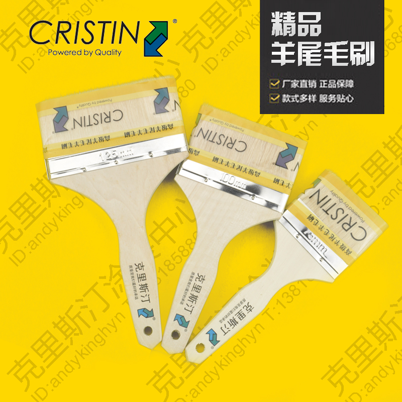 German Christine Selected Large Division Sheep Tail Hair Brush Wool Brush Paint Brush paint brushes without dropping hair