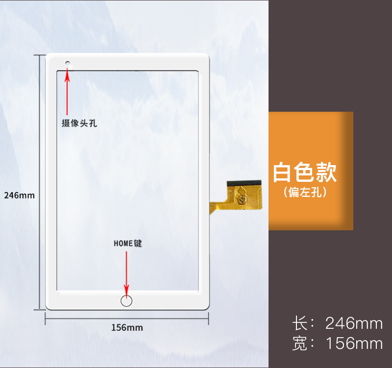 màn hình dạng chữ viết tay màn hình bên ngoài ZS màn hình cảm ứng tablet DH / CH-10136A1-PG-FPC355-V2.0 - Phụ kiện máy tính bảng ốp ipad air 2