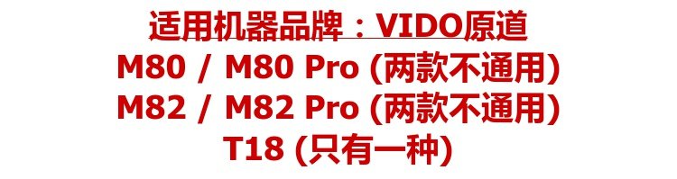 Áp dụng Vido gốc đường M80 M82 màn hình Pro T18 cảm ứng quad-core màn hình tablet dung chữ viết tay màn hình bên ngoài - Phụ kiện máy tính bảng bàn phím ipad pro 12.9