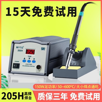 205 soldering station adjustable high power 150W electric iron 90W password 600 degree industrial 203H high frequency eddy current soldering iron