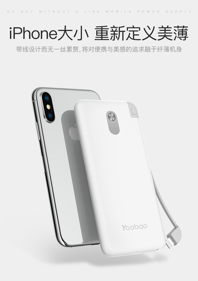 Yu Bo sạc kho báu 10.000 mA siêu mỏng nhỏ gọn cầm tay Huawei kê chính hãng của Apple phổ điện thoại di động - Ngân hàng điện thoại di động sạc dự phòng 5000mah