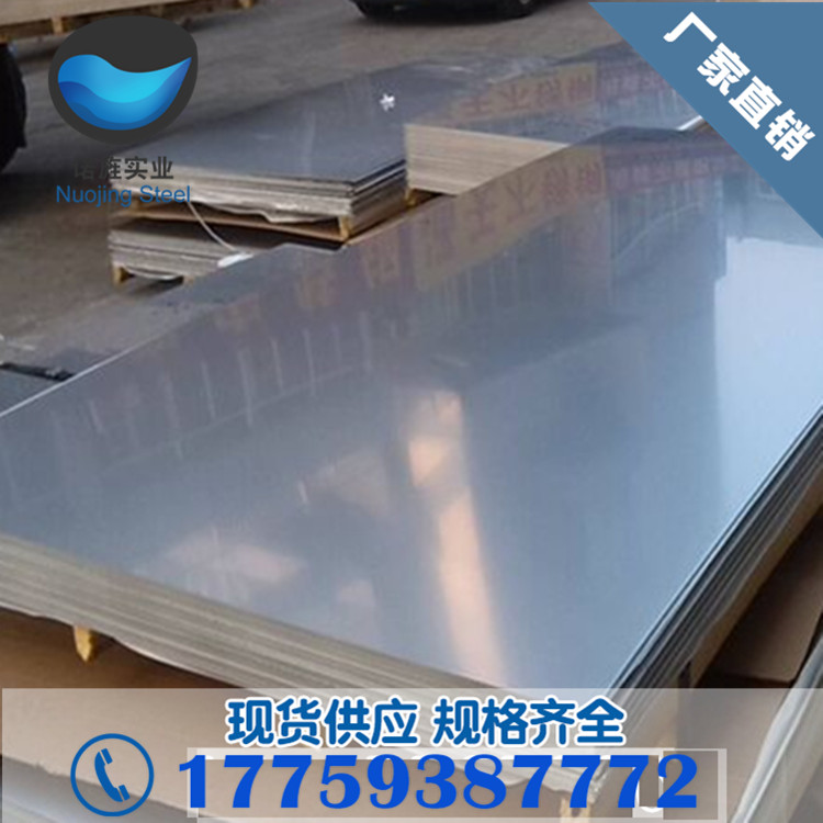 Spot mirror panel drawing plate 201 301 304 06Cr19Ni10 1 4301