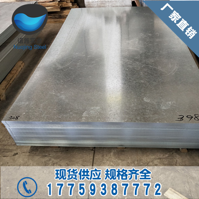 Galvanized sheet Cold coil SPCC 45#steel DC01-DC05 pickling plate SPHC high zinc layer galvanized sheet