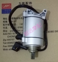 Lifan Motorcycle CC125 Lf125-2C starter motor motor original parts