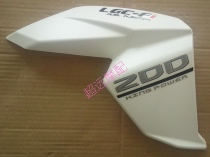Lifan KPS200 LF200-10R Tank Decorative Cover Fuel Tank Guard Deflector Cover Shell Original Accessories
