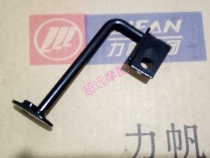 Lifan Moto LF150-10S KPR150LF200-10P KPR200 Front Deflector Cover Left and Right Bracket
