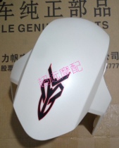 Lifan Motorcycle KPMINI150 Mini LF150-5U Front Fender Front Shingle Front Water Fender Original Accessories