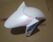 Lifan motorcycle accessories KP250 LF250-3P front fender front mud shingle front water fender front sand board