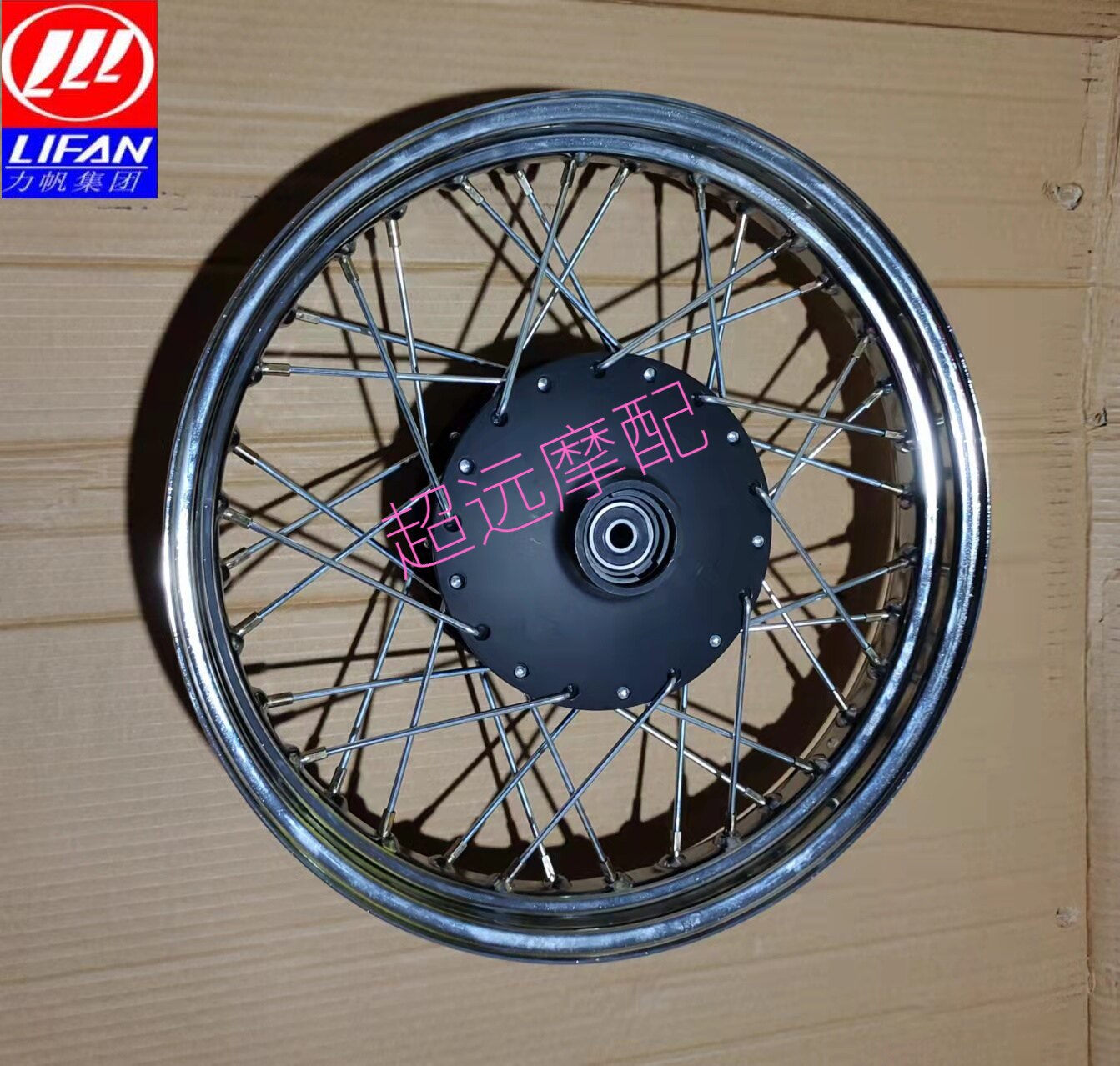 Force Sail Moron KPM200LF200-3B Front Rim Rear Rim Front Strip Rear Strip Wheel Hub Original Factory Accessories