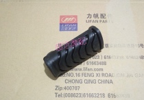 Lifan motorcycle accessories KPmini LF150-5U front foot holster genuine accessories