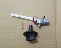 Lifan motorcycle LF150-2H Real Madrid 5 fuel switch fuel switch handle original accessory