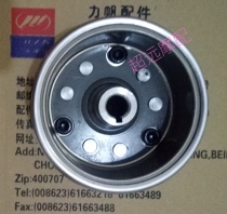 Lifan motorcycle accessories LF250-D V16 EFI magneto rotor total magnetic cylinder