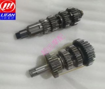 Lifan KP150 LF150-10B spindle combination main and auxiliary shaft combination (five NBS version) original factory accessories