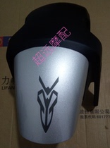 Lifan Motorcycle KPM200 LF200-3B Front Fender Front Mud Shingle Front Water Flap Vintage Car Original Accessories