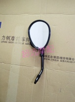 Lifan motorcycle K19 Prince LF150-14P rearview mirror Mirror reversing mirror original accessory