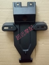 Lifan Motorcycle KPM200 LF200-3B Rear Fender Rear Body Water Fender Original Accessories