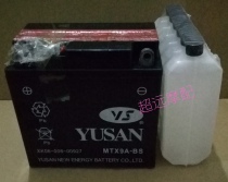 Lifan Motorcycle KPT200 LF200-10 L Battery Battery Original Accessories