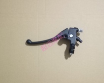 Lifan Moto KPM200 LF200-3B clutch handle clutch rocker horn left handle original accessories